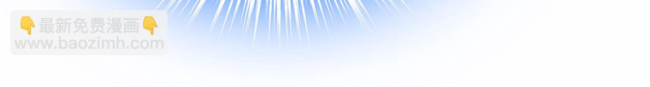 總裁在上 - 第389話 我要離開這裡！(2/3) - 4