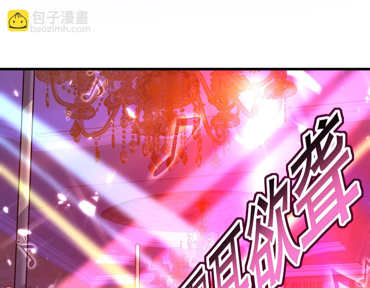 總裁在上 - 第389話 我要離開這裡！(2/3) - 5