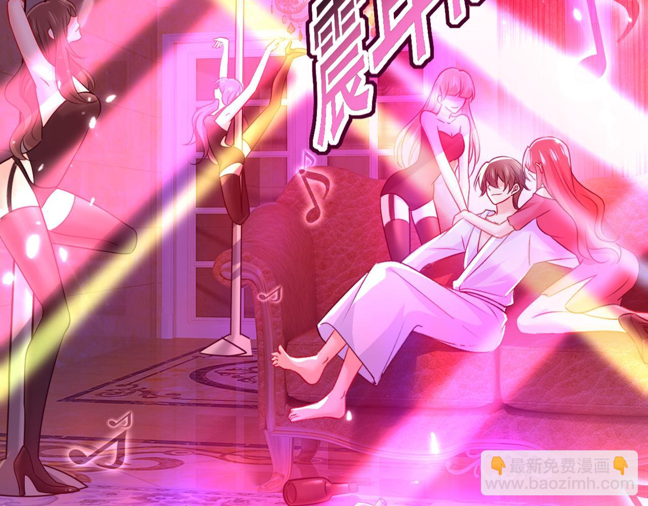 總裁在上 - 第389話 我要離開這裡！(2/3) - 6