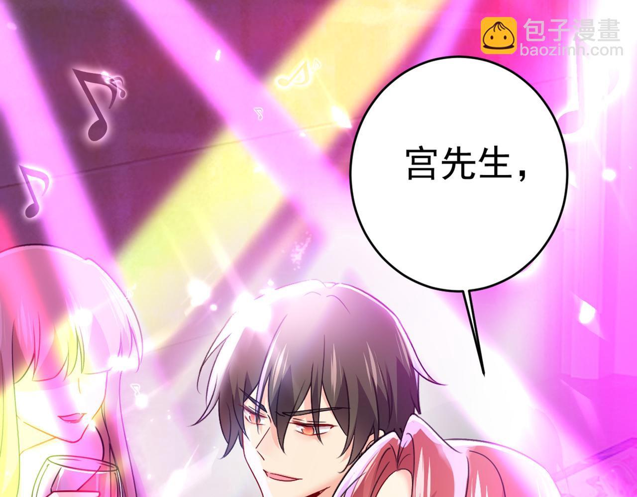 總裁在上 - 第389話 我要離開這裡！(2/3) - 8