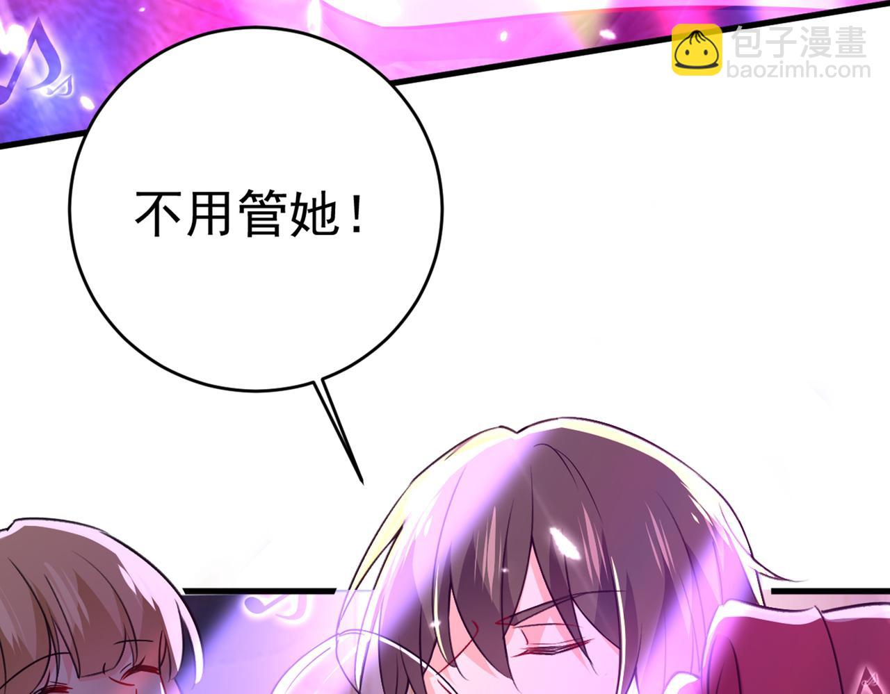 總裁在上 - 第389話 我要離開這裡！(2/3) - 4