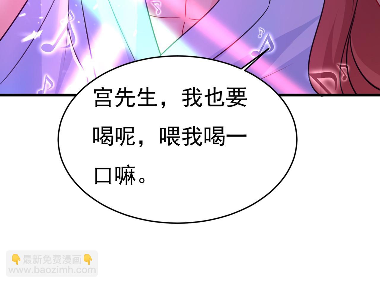 總裁在上 - 第389話 我要離開這裡！(2/3) - 6