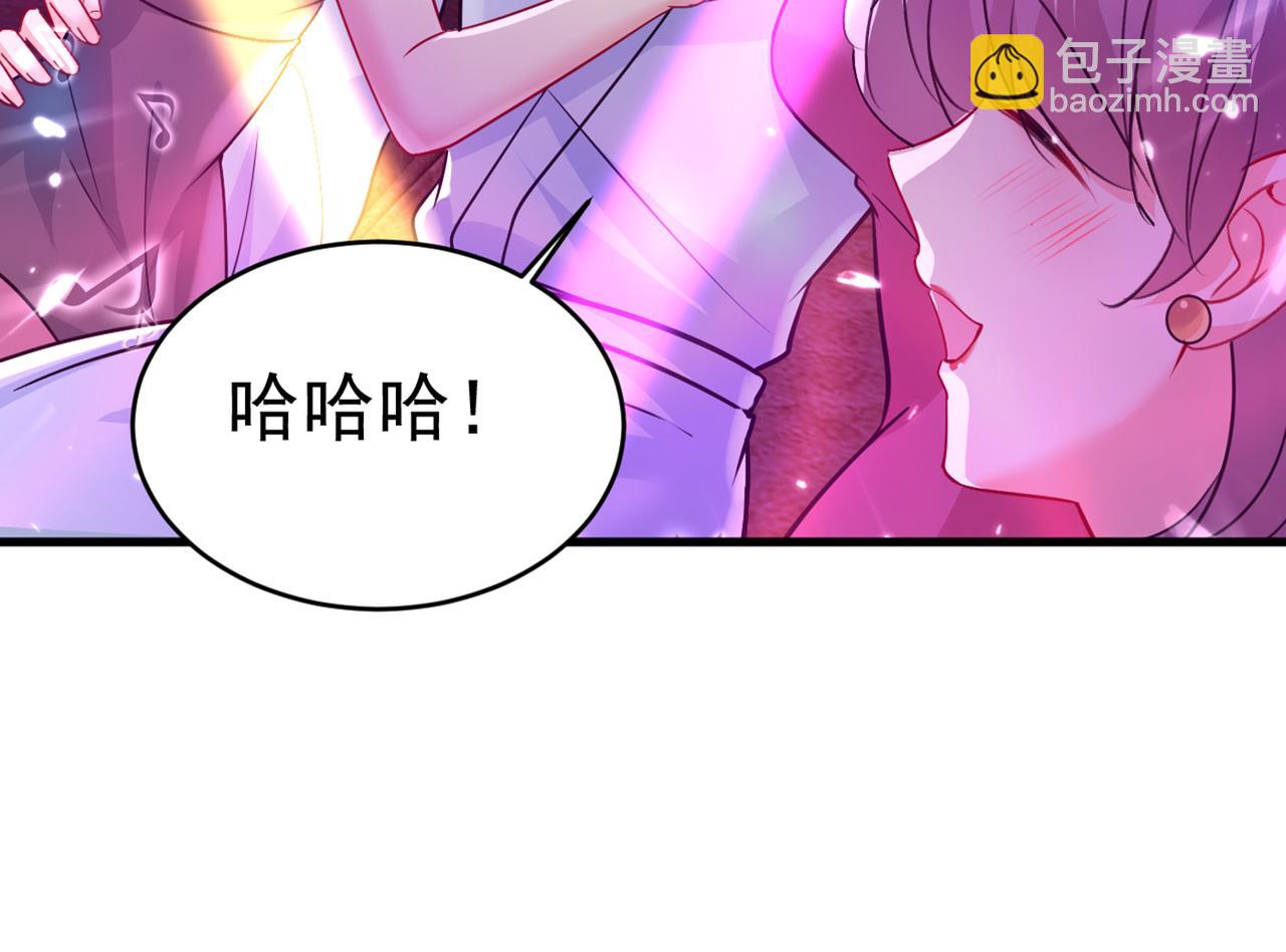 總裁在上 - 第389話 我要離開這裡！(2/3) - 6