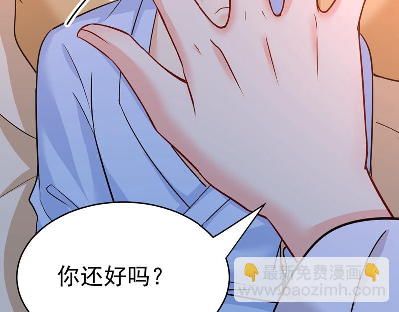 總裁在上 - 第391話 灰姑娘的魔法消失了(3/3) - 6