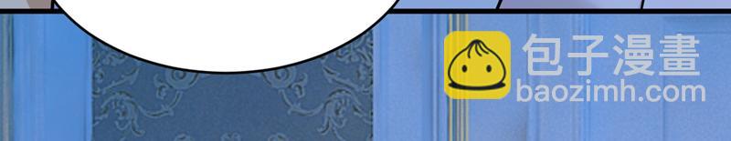 總裁在上 - 第391話 灰姑娘的魔法消失了(3/3) - 1