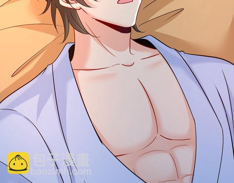 總裁在上 - 第391話 灰姑娘的魔法消失了(3/3) - 3