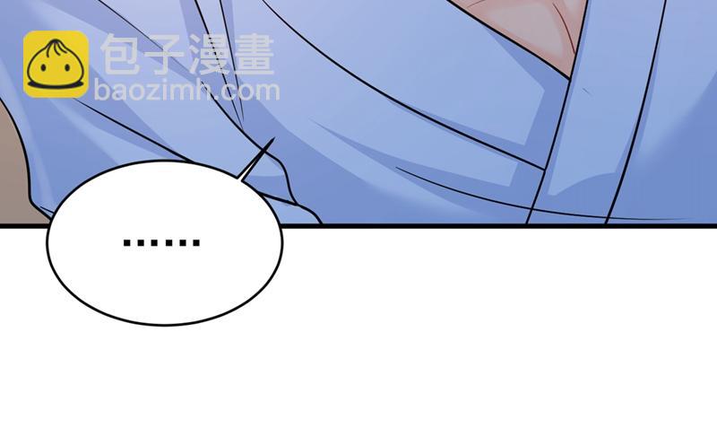 總裁在上 - 第391話 灰姑娘的魔法消失了(3/3) - 4