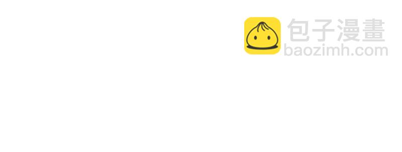 總裁在上 - 第391話 灰姑娘的魔法消失了(1/3) - 6