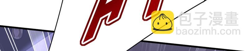 總裁在上 - 第391話 灰姑娘的魔法消失了(1/3) - 5