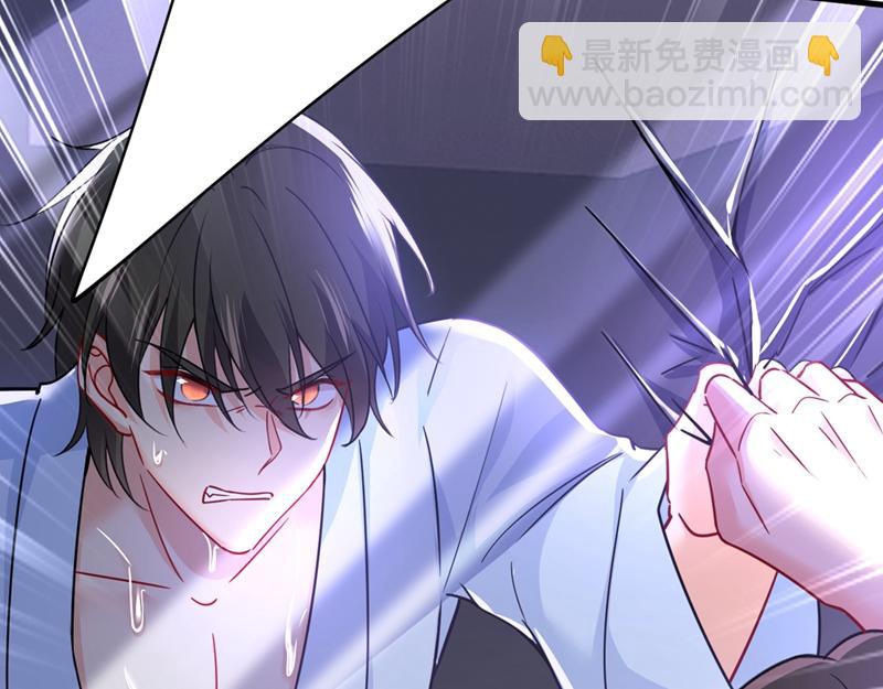 總裁在上 - 第391話 灰姑娘的魔法消失了(1/3) - 6