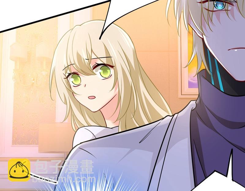 總裁在上 - 第391話 灰姑娘的魔法消失了(2/3) - 4