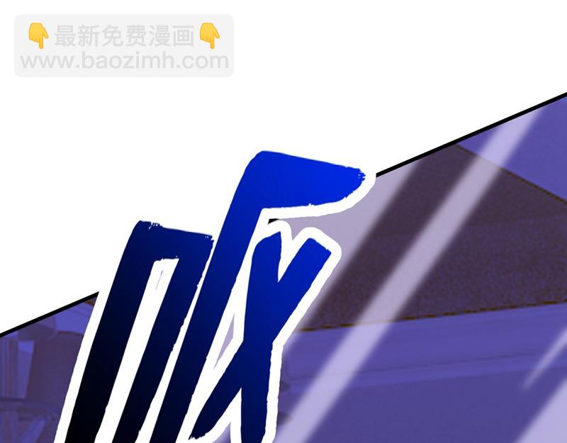 總裁在上 - 第391話 灰姑娘的魔法消失了(1/3) - 6