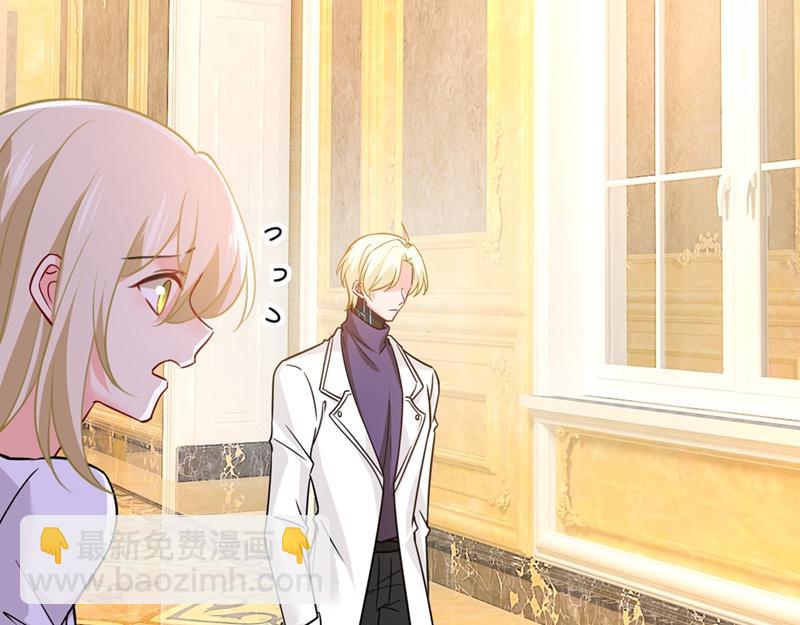 總裁在上 - 第391話 灰姑娘的魔法消失了(2/3) - 7