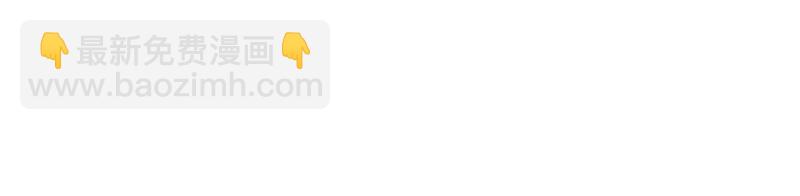 總裁在上 - 第391話 灰姑娘的魔法消失了(2/3) - 1