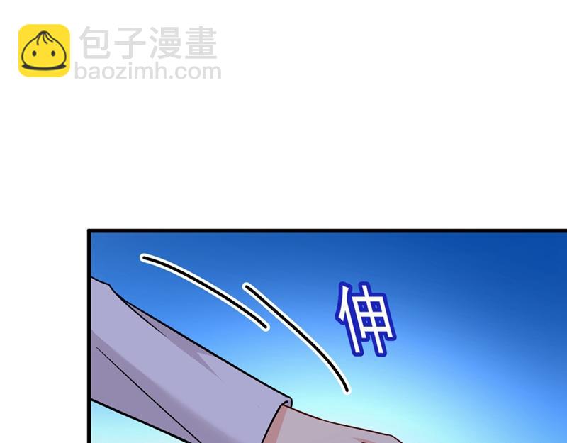 總裁在上 - 第391話 灰姑娘的魔法消失了(2/3) - 3