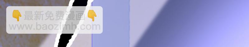 總裁在上 - 第391話 灰姑娘的魔法消失了(1/3) - 8