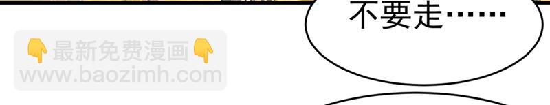 總裁在上 - 第391話 灰姑娘的魔法消失了(2/3) - 6