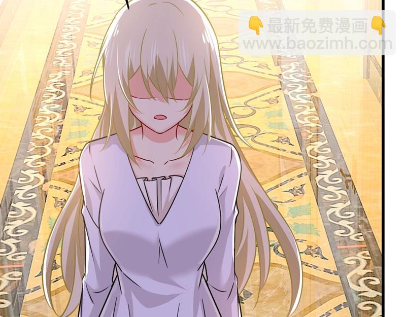 總裁在上 - 第391話 灰姑娘的魔法消失了(2/3) - 1