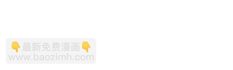 總裁在上 - 第391話 灰姑娘的魔法消失了(2/3) - 3