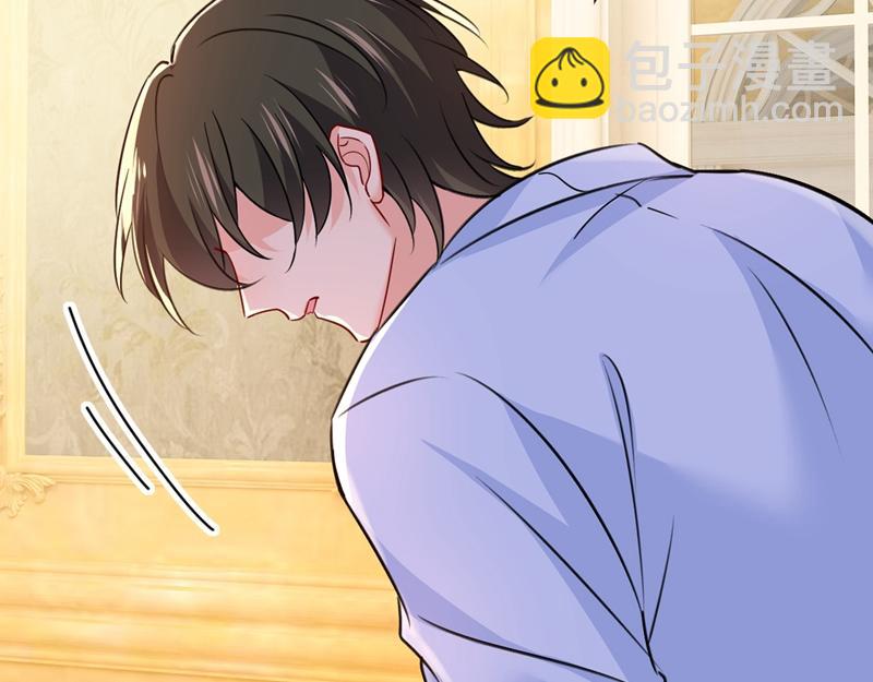 總裁在上 - 第391話 灰姑娘的魔法消失了(2/3) - 5