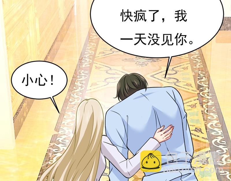 總裁在上 - 第391話 灰姑娘的魔法消失了(2/3) - 8