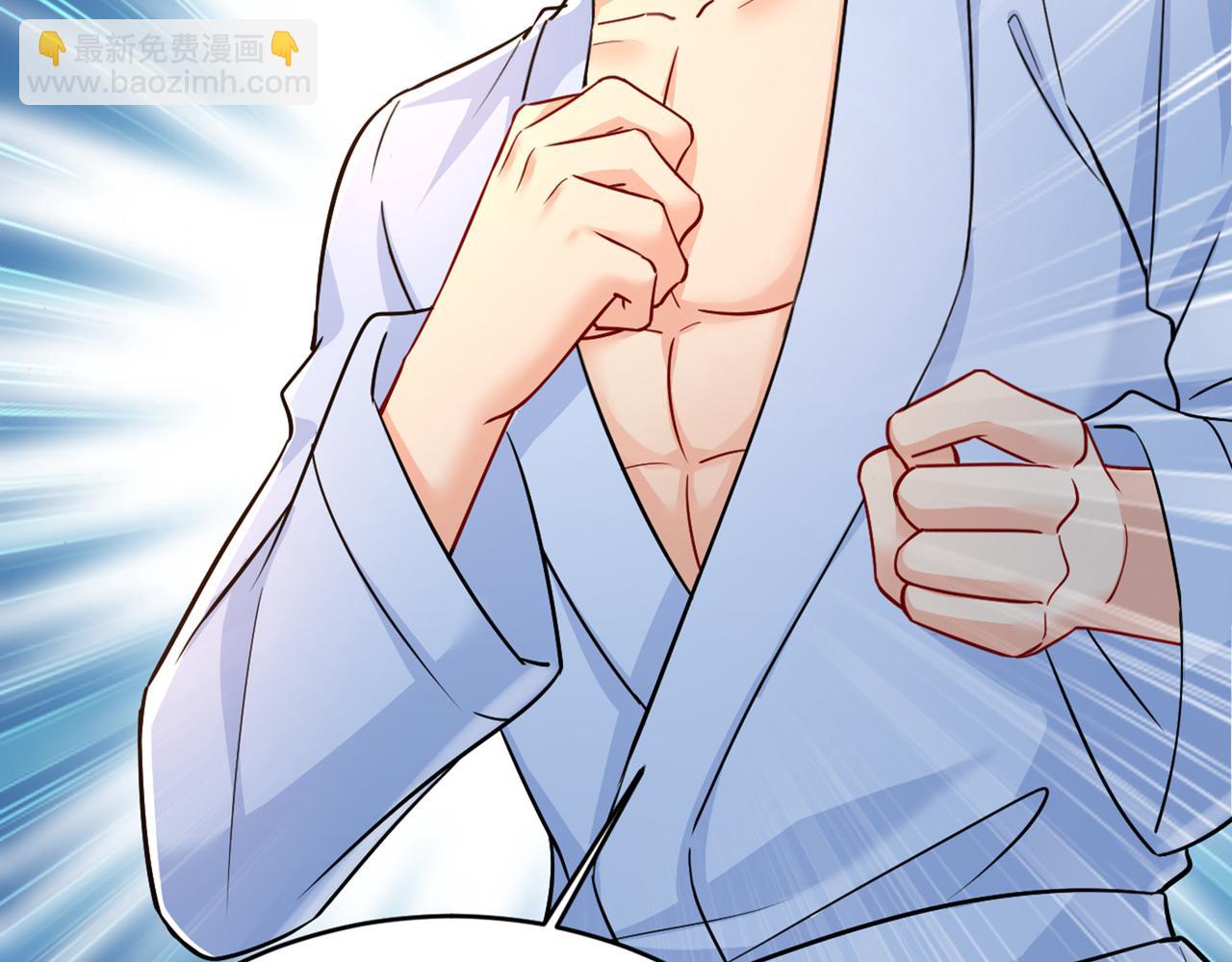 總裁在上 - 第393話 你竟然讓我睡地上！(1/3) - 1