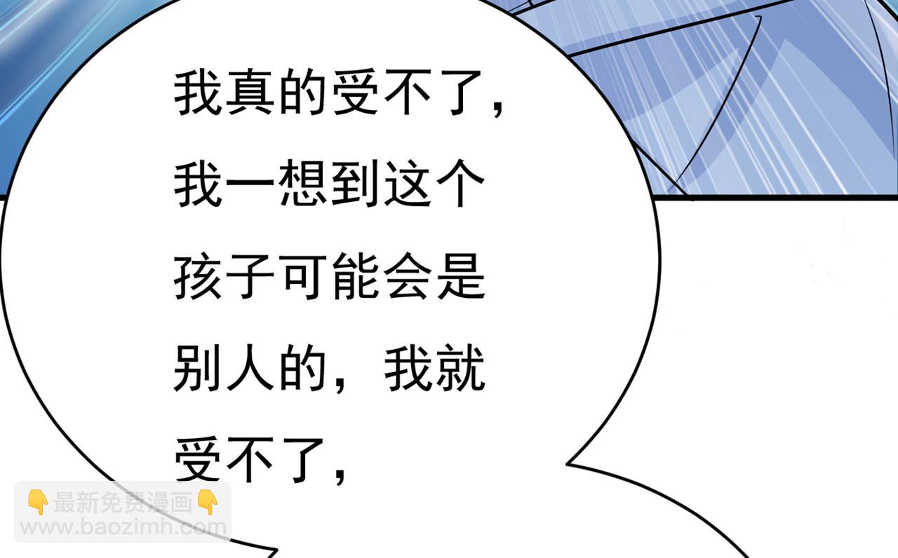 總裁在上 - 第393話 你竟然讓我睡地上！(1/3) - 2