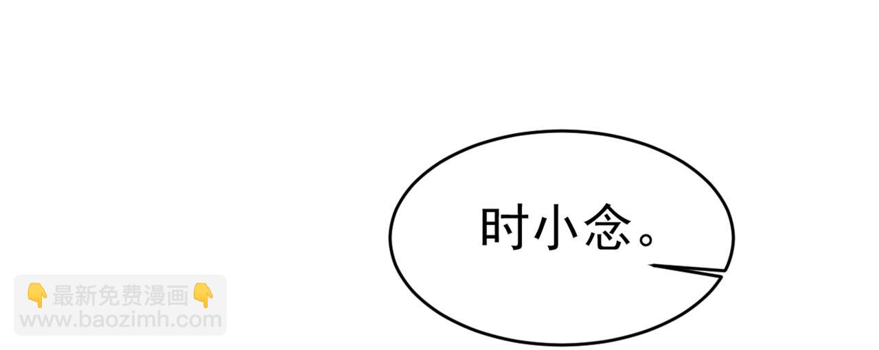 总裁在上 - 第393话 你竟然让我睡地上！(1/3) - 4