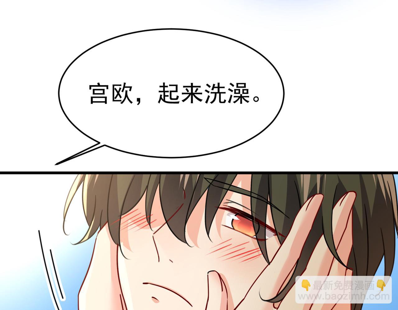 總裁在上 - 第393話 你竟然讓我睡地上！(1/3) - 6