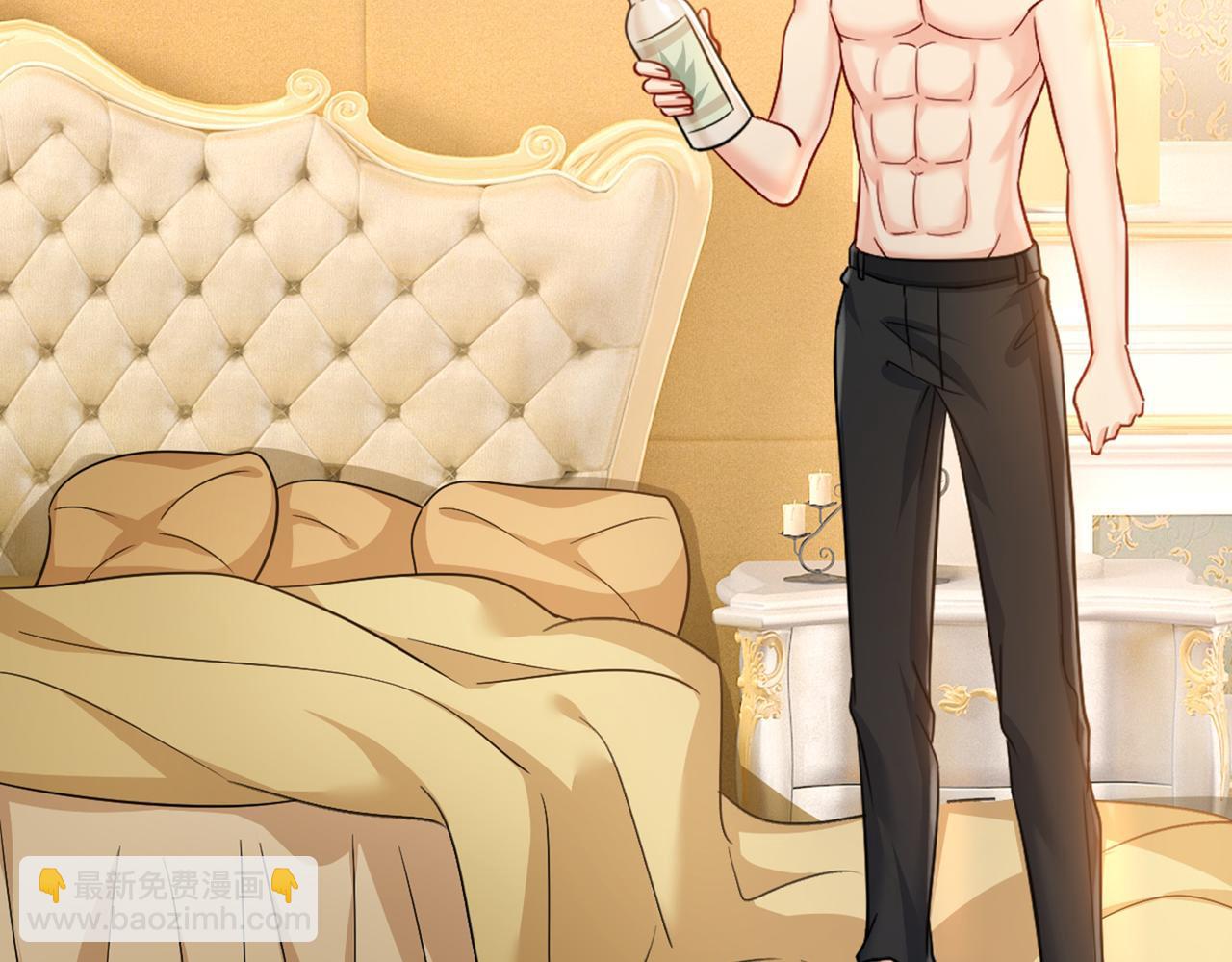 總裁在上 - 第393話 你竟然讓我睡地上！(2/3) - 1