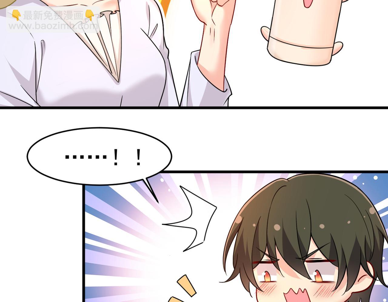 總裁在上 - 第393話 你竟然讓我睡地上！(2/3) - 7