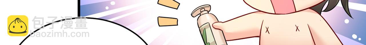 總裁在上 - 第393話 你竟然讓我睡地上！(2/3) - 8