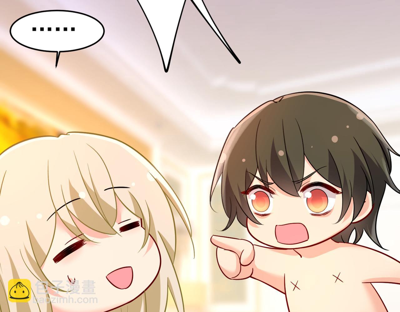 總裁在上 - 第393話 你竟然讓我睡地上！(2/3) - 5