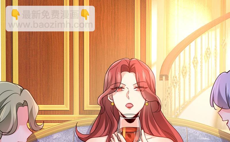 總裁在上 - 第395話 時小念，我的飯呢？(1/2) - 2