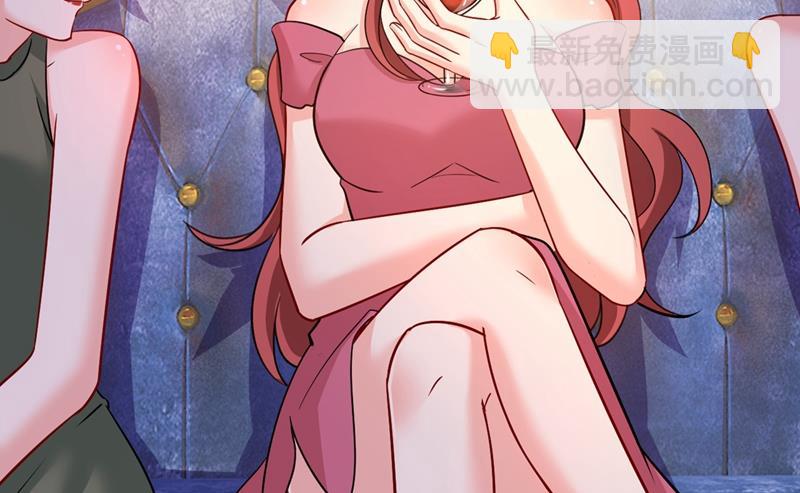 總裁在上 - 第395話 時小念，我的飯呢？(1/2) - 3