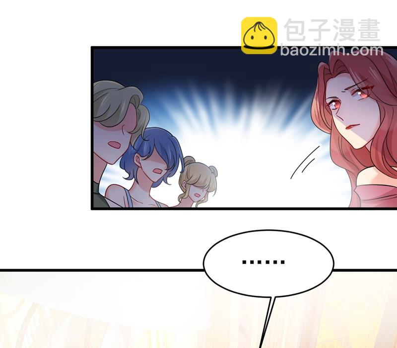 總裁在上 - 第395話 時小念，我的飯呢？(1/2) - 1