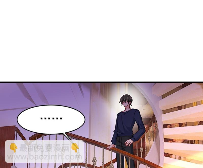 總裁在上 - 第395話 時小念，我的飯呢？(1/2) - 3