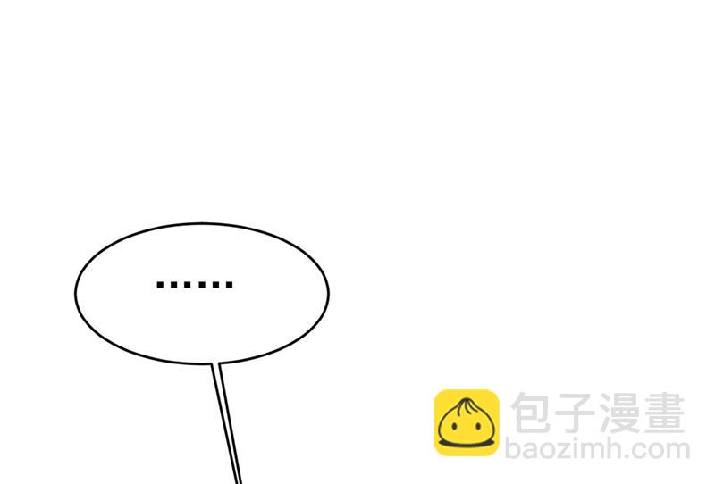 總裁在上 - 第395話 時小念，我的飯呢？(1/2) - 4