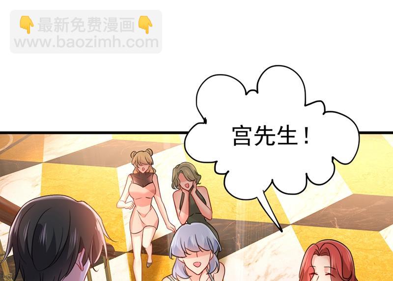 總裁在上 - 第395話 時小念，我的飯呢？(1/2) - 2