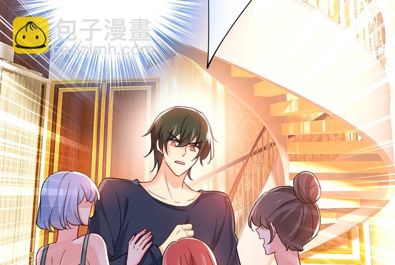 總裁在上 - 第395話 時小念，我的飯呢？(2/2) - 2