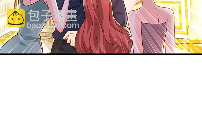 總裁在上 - 第395話 時小念，我的飯呢？(2/2) - 3