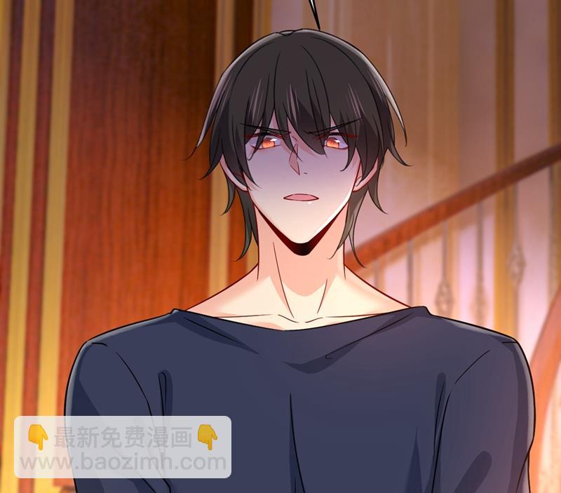 總裁在上 - 第395話 時小念，我的飯呢？(2/2) - 5