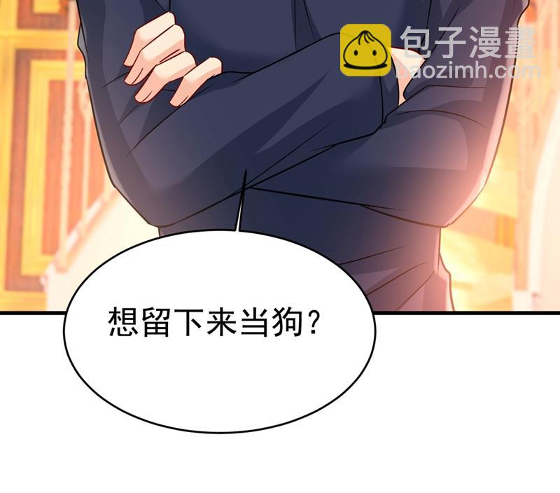 總裁在上 - 第395話 時小念，我的飯呢？(2/2) - 6