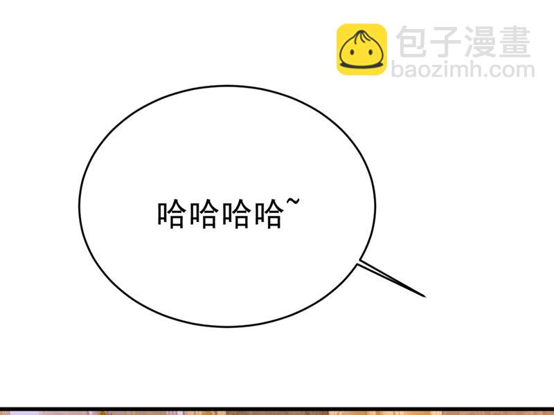 總裁在上 - 第395話 時小念，我的飯呢？(1/2) - 7