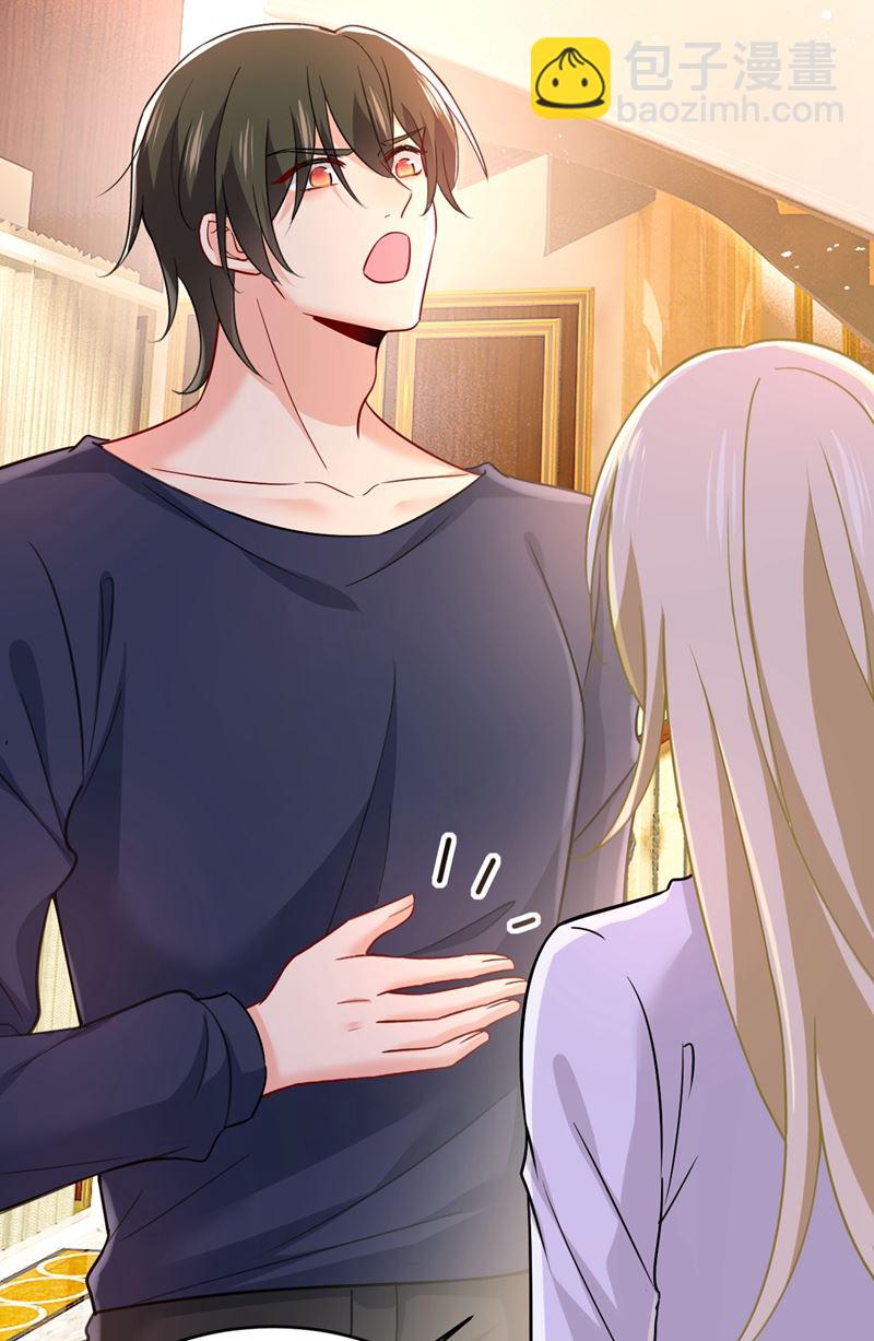 總裁在上 - 第395話 時小念，我的飯呢？(2/2) - 2