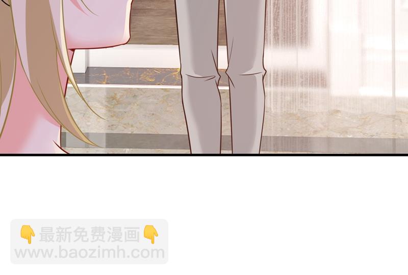 總裁在上 - 第397話 莫娜來中國了？！(1/2) - 5