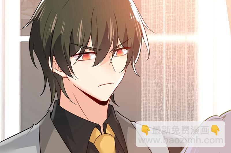 總裁在上 - 第397話 莫娜來中國了？！(1/2) - 7