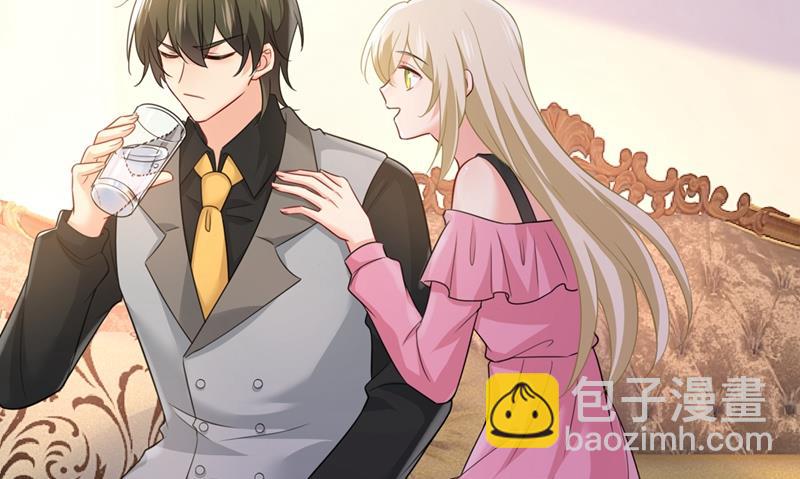 總裁在上 - 第397話 莫娜來中國了？！(1/2) - 4