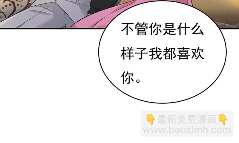 第397话 莫娜来中国了？！28