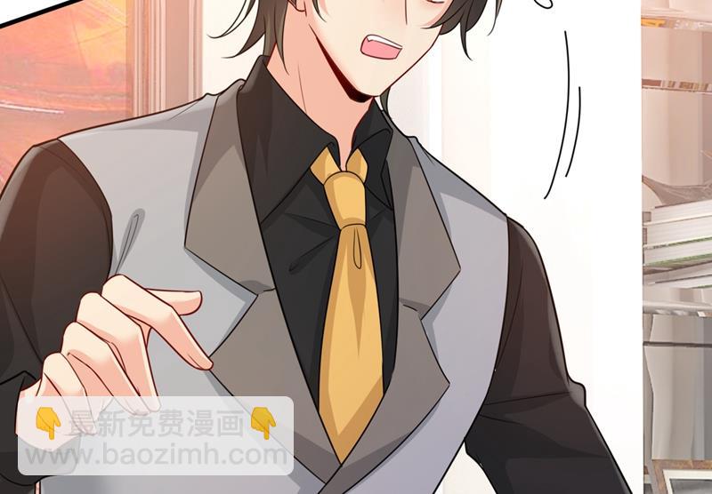 總裁在上 - 第397話 莫娜來中國了？！(1/2) - 5